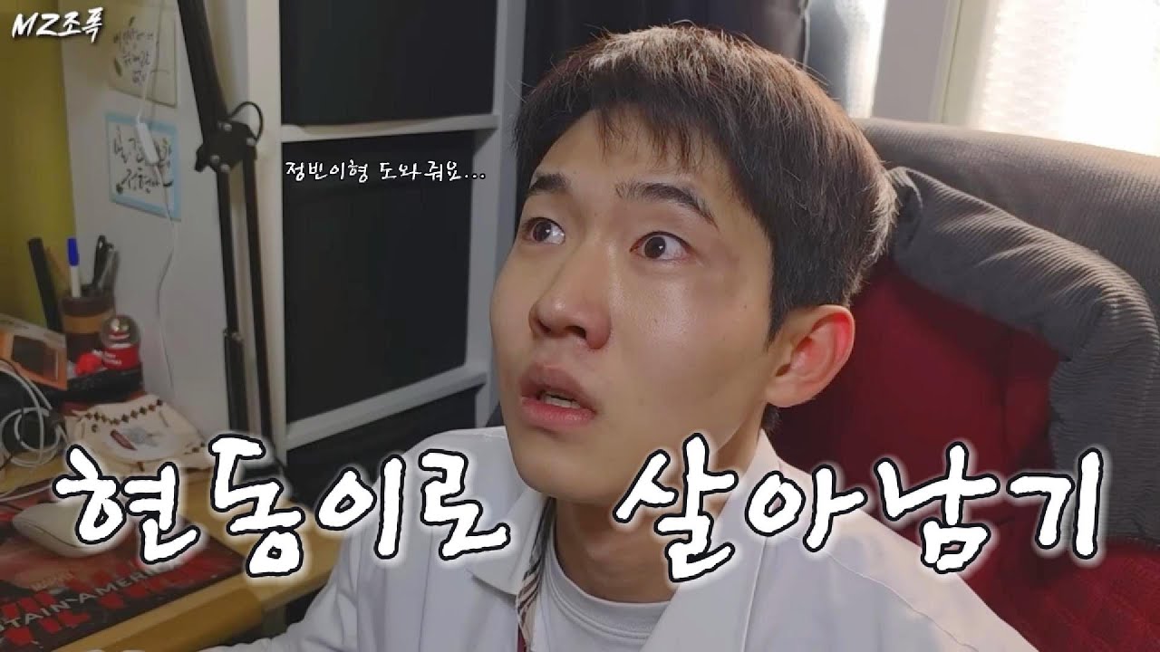 현동이 모음.zip