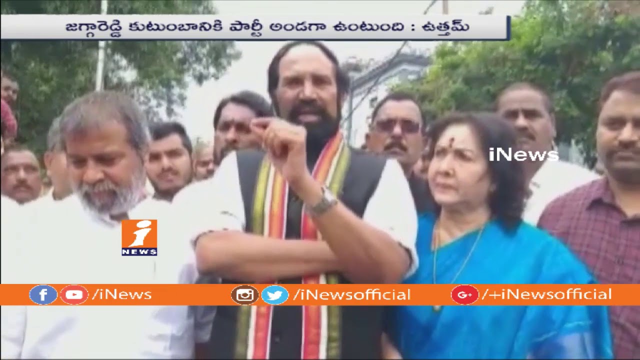 Uttam Kumar Reddy Mulaqat With Jaga Reddy in Chanchalguda Jail | Warns Police and KCR | iNews