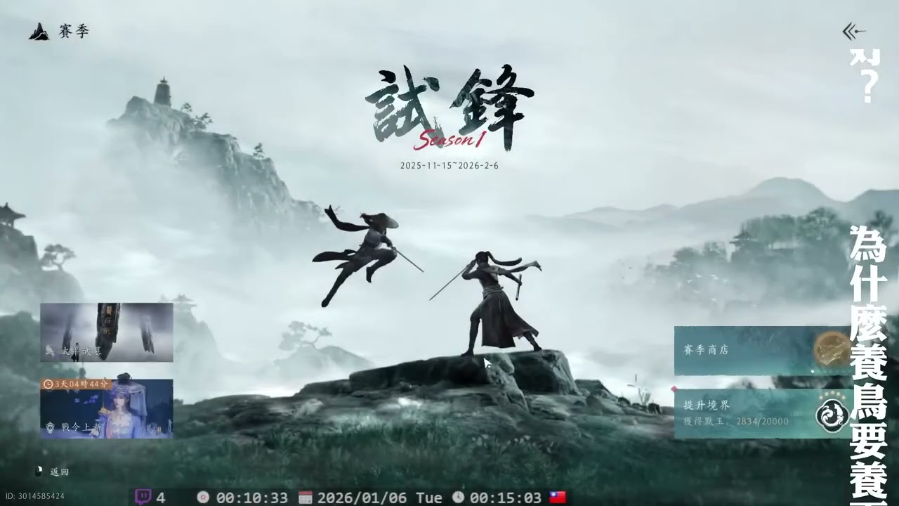 [高清台] 1/6 還有人要抽保底嗎 歡迎加入百業 🎡🎢🎮 想加好友或dc可至下�