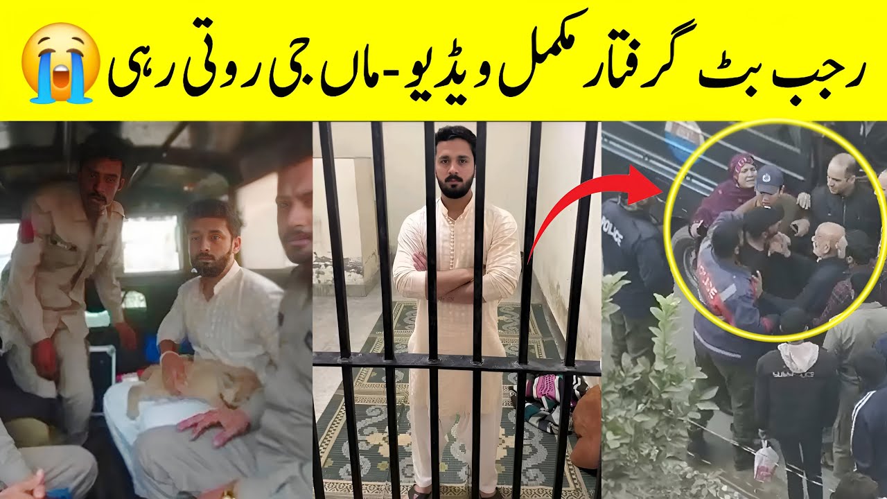 Rajab Arrest full video  😭Maa g crying 😭 #rajabfamily #rajabvlog