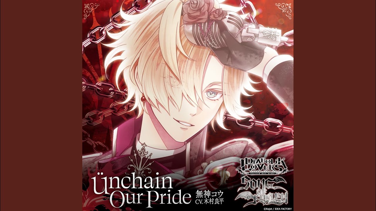 ünchain Our Pride