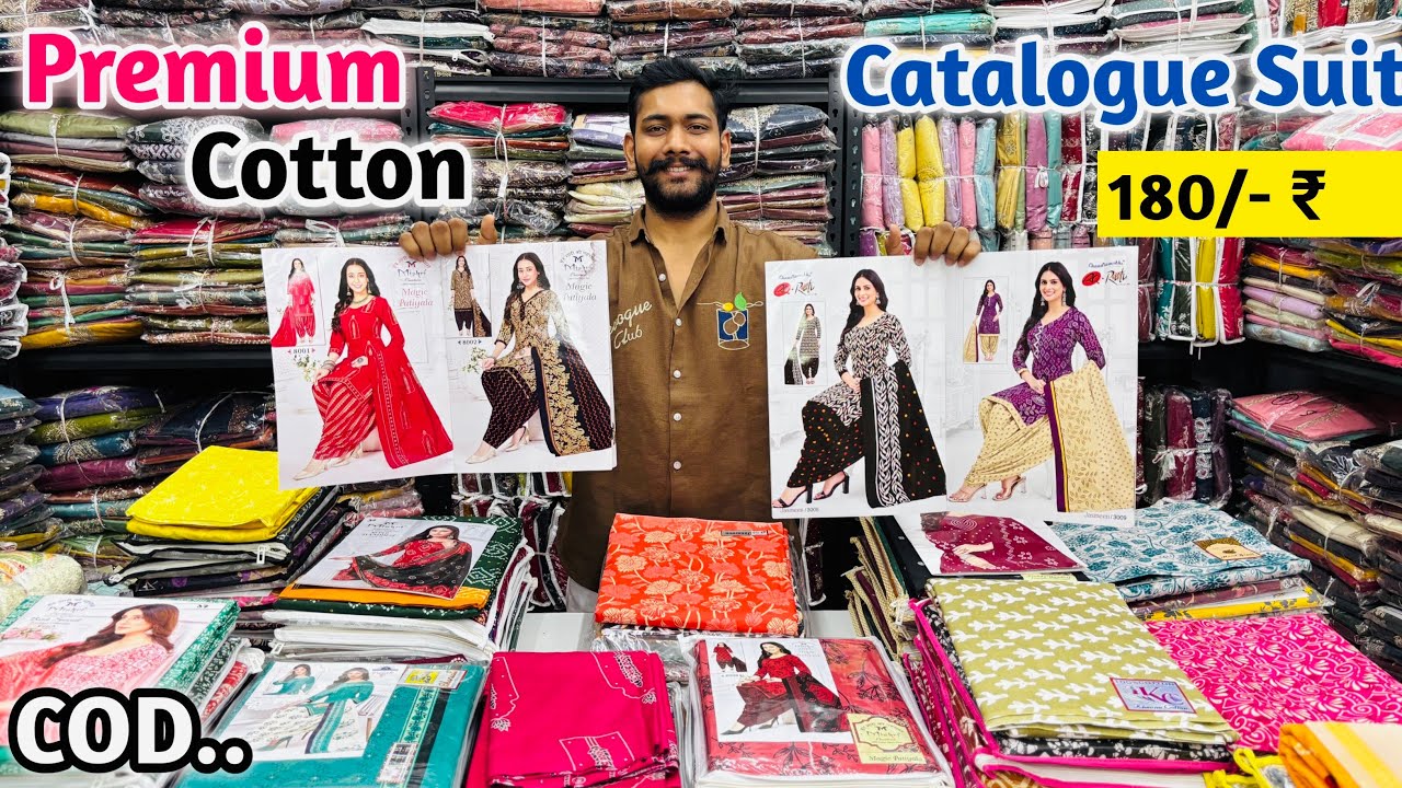Premium Cotton Catalogue Suits Get 180/- Rupees | Pure Cotton Suit Manufacturer | Wholesale Suits