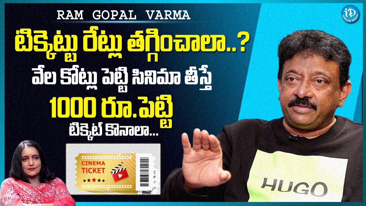 RGV About Rajamouli Movie Budgets || RAMUISM || 
