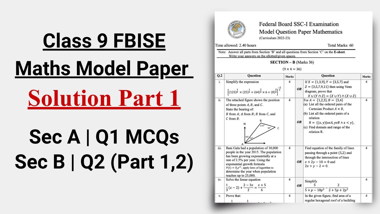 Maths Model Paper Solution (Part 1) Class 9 Federal Board | SSC-1 Math Solved Model Paper FBISE