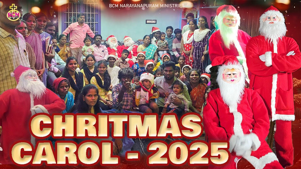 CHRISTMAS CAROL - 2025 | BCM Narayanapuram | #bcmn #bcm #carol2025 #christmas2025