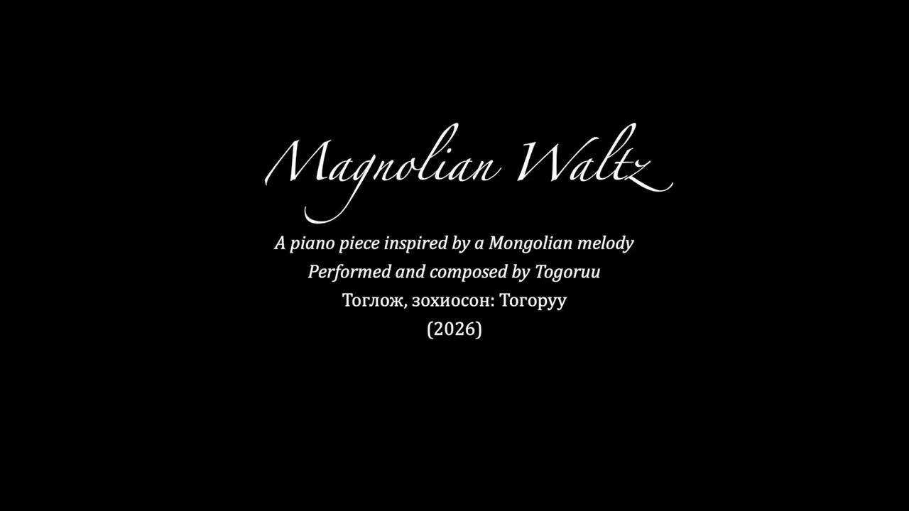 Magnolian Waltz