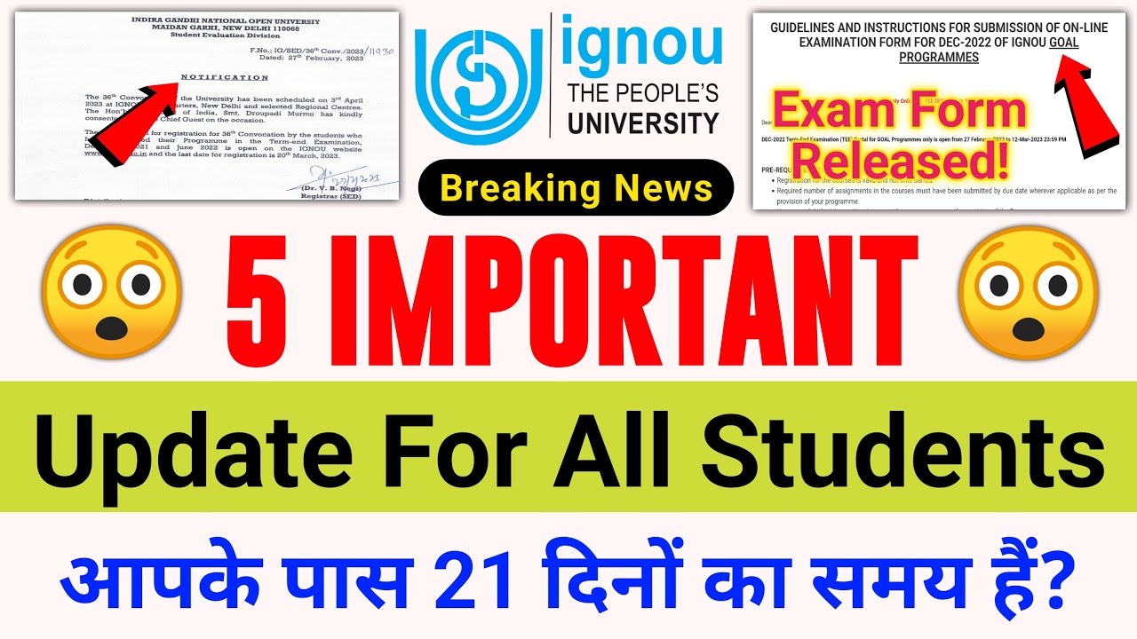 (Breaking News) IGNOU Released GOAL Program Exam Form | 36th Convocation Notice & Result New Update