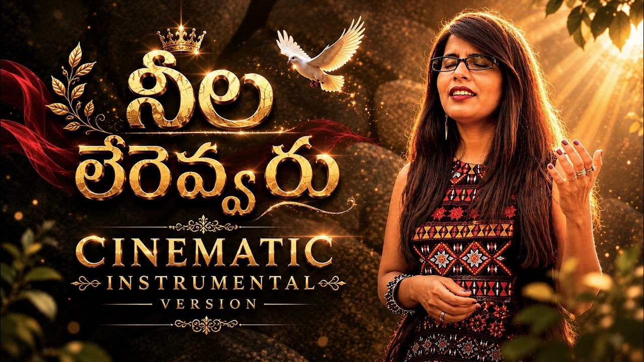 Neela Lerevvaru - Esther Evelyne -  | Cinematic Instrumental | Telugu Christian Song