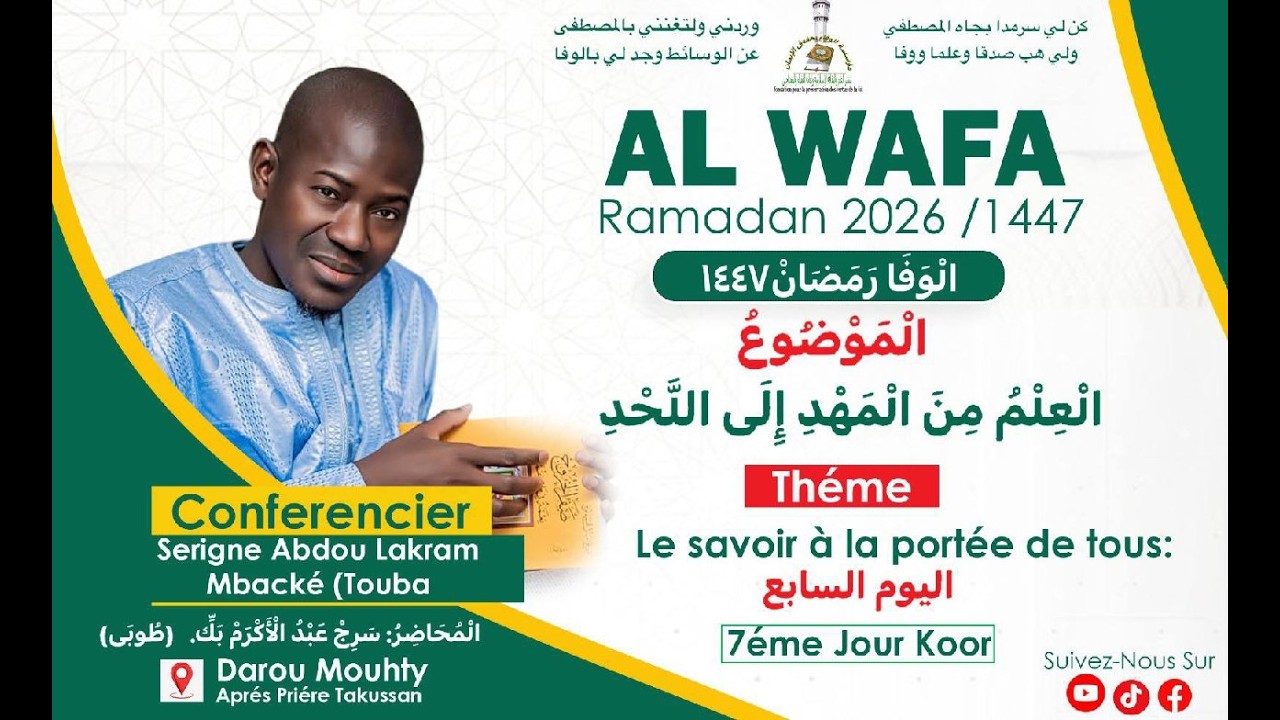 🔴Direct Al Wafa Ramadan 2026 J7 - Thème: Le Savoir à la portée de tous