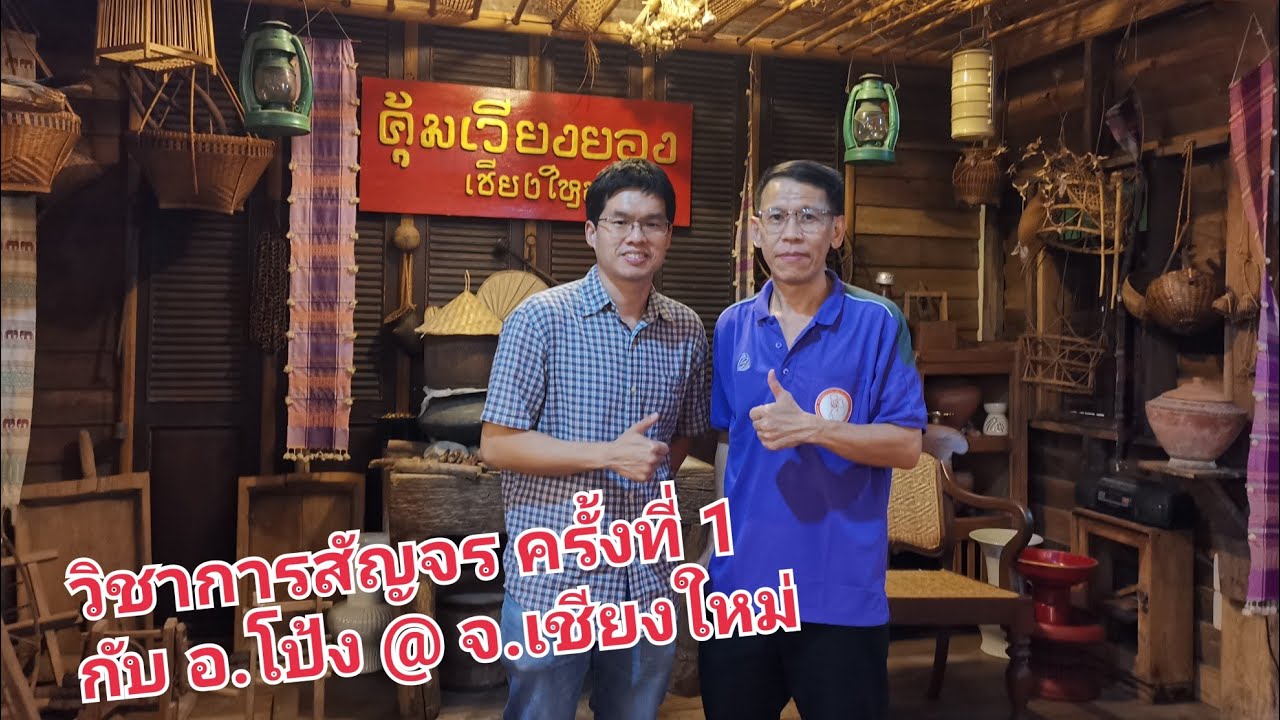 เทคนิค​การ​เตรียมตัว​สอบ​หัวข้อ​และ​สอบจบ​ #เรียน​ปริญญา​โท​ #เรียน​ปริญญา​เอก​