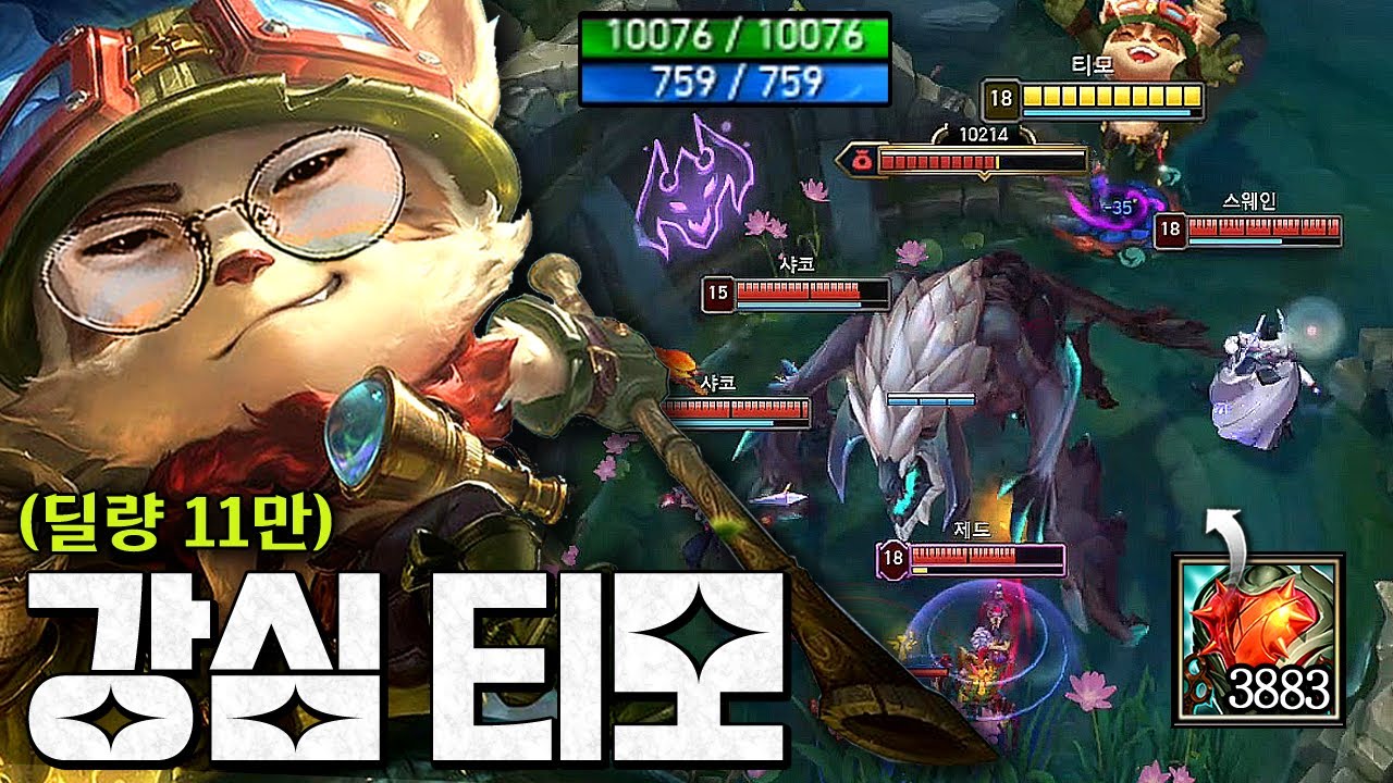 체력 10000+ㅋㅋㅋㅋㅋ 
