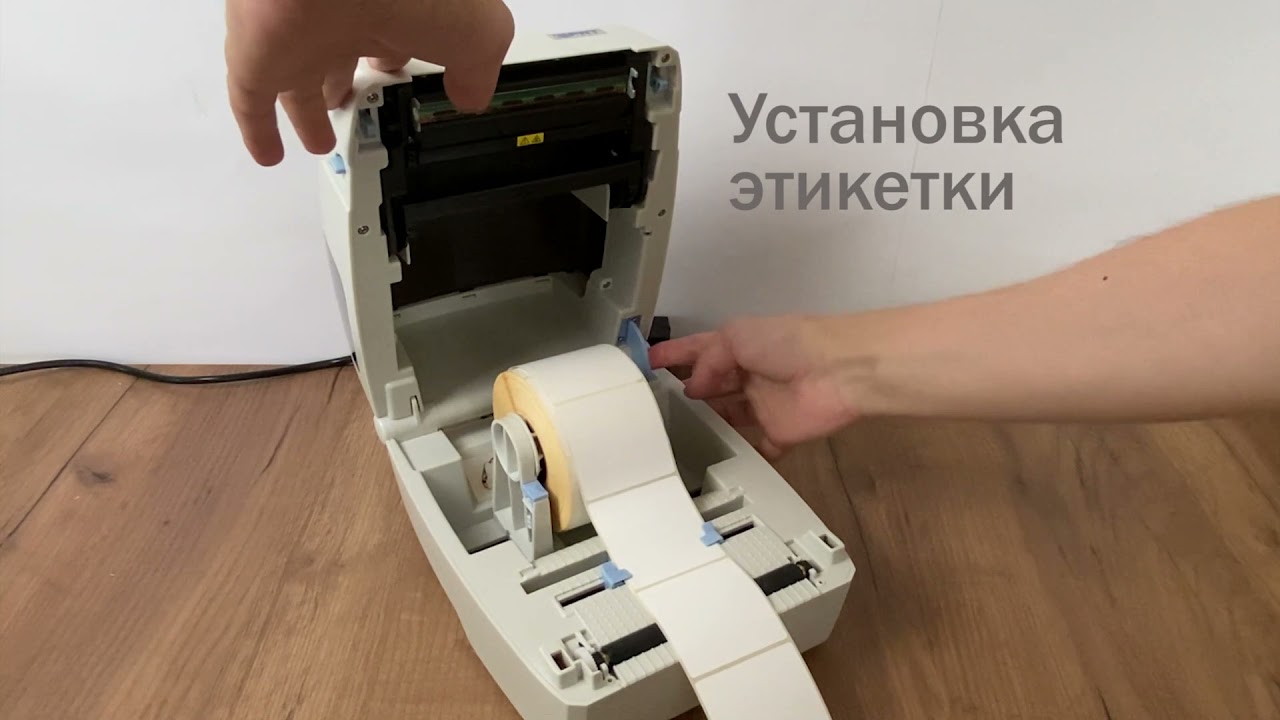iDPRT IT4S: калибровка и установка риббона