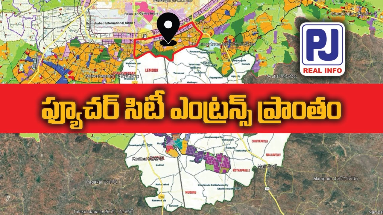 ఫ్యూచర్ సిటీ ఎంట్రన్స్ | future city entrance