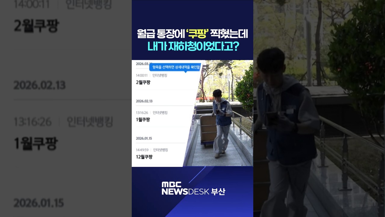 내가 재하청이었다고?