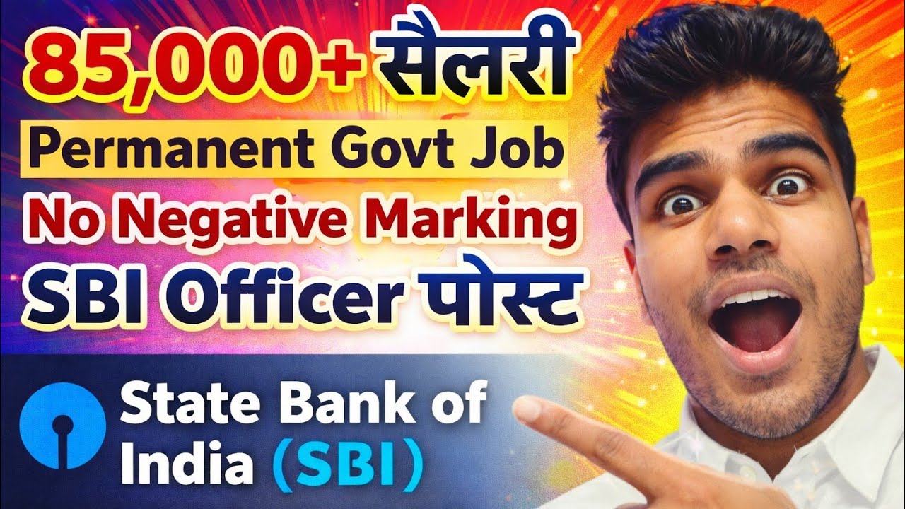 85,000 Salary 😱 SBI CBO 2026 | 2273 Officer Vacancy | No Negative Marking