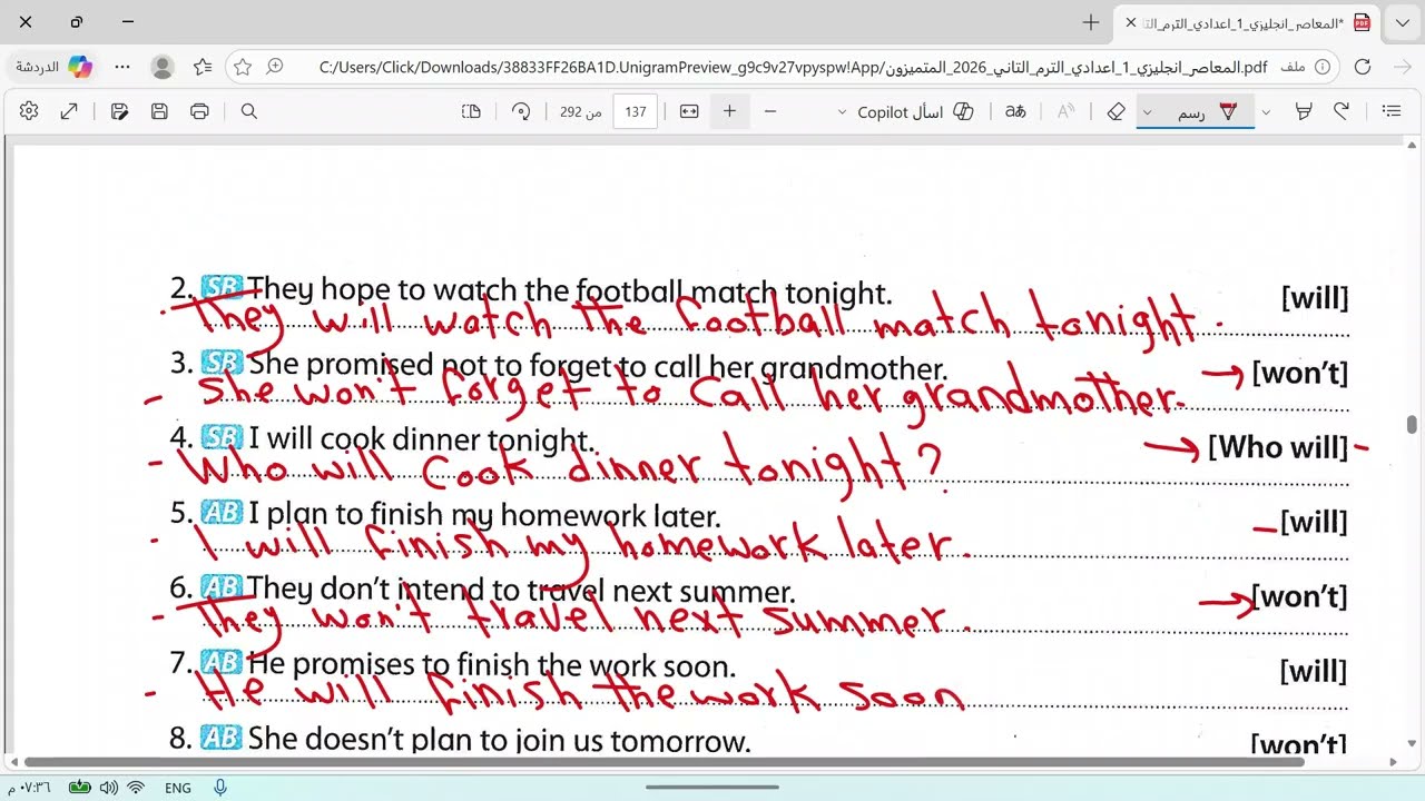 حل صفحة 134-135 كتاب المعاصر انجليزي الصف الاول الاعدادي الوحدة 10 الدرسين 1/2 ترم تاني 2026🌹🌹🌹🌹