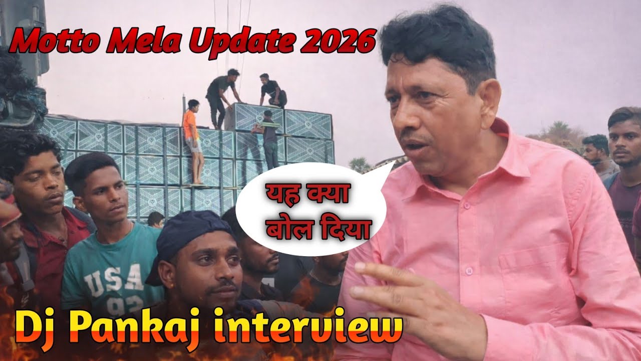 #DJPankaj #DJInterview #Roadshow2026 Motomela Updates Dj Pankaj Chandankiyari