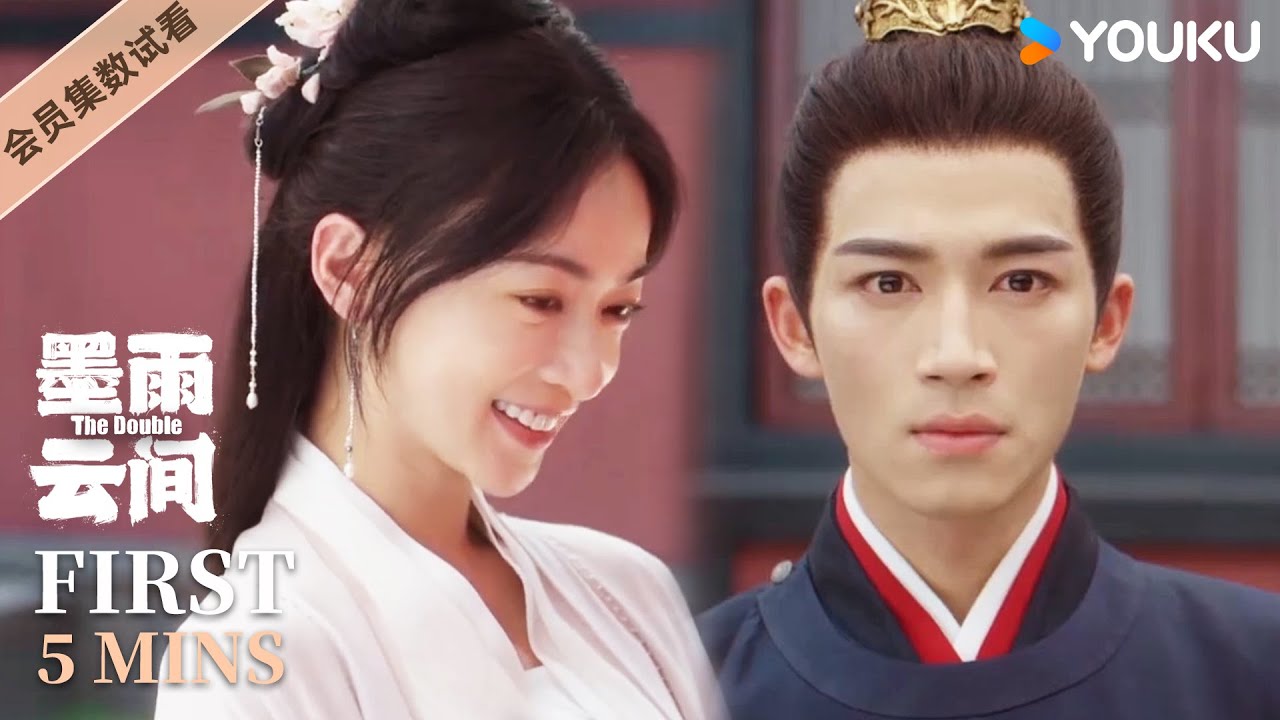 ENGSUB【墨雨云间 The Double】EP34-36会员试看：💪阿狸开始反击！肃国公陷入恋爱无法自拔？| 吴谨言/王星越/陈鑫海/梁永棋 | 爱情 古装 | 优酷 YOUKU