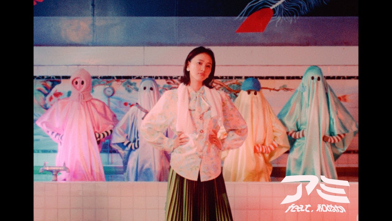 ayaho - Ami feat. Wanuka [Official Video]