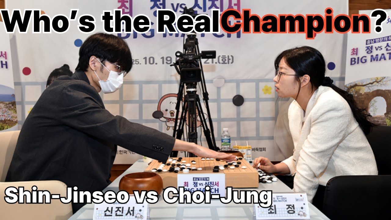 When the Strongest Man Meets the Strongest Woman in Go