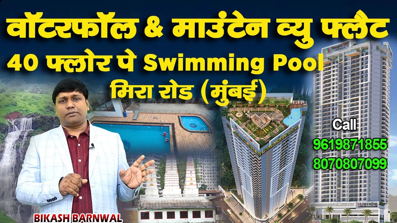 Sanghvi S3 Ecocity Skyrise Mira Road Mumbai || Luxury 1BHK & 2BHK Flat For Sale On Prime Location