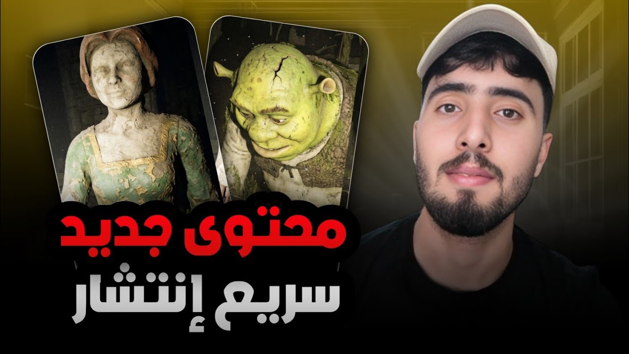 محتوى جديد وسريع الانتشار بالذكاء الاصطناعي