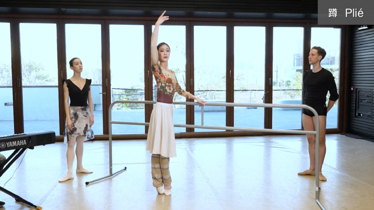 Barre Class with Ye Feifei | 葉飛飛指導扶把課