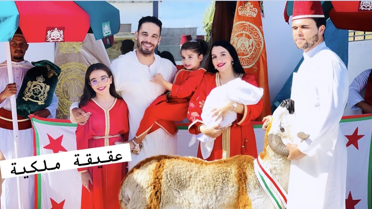 عقيقة بنتي جنة ♥️ النشاط مع العائلة 😍