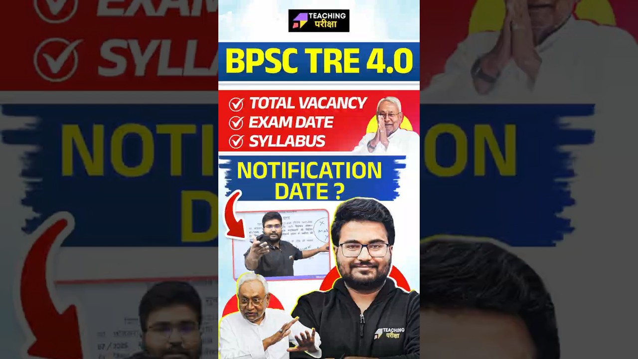 🚨BPSC TRE 4.0 Latest News | BPSC TRE 4.0 Notification Date, Exam Date & Syllabus Official Update