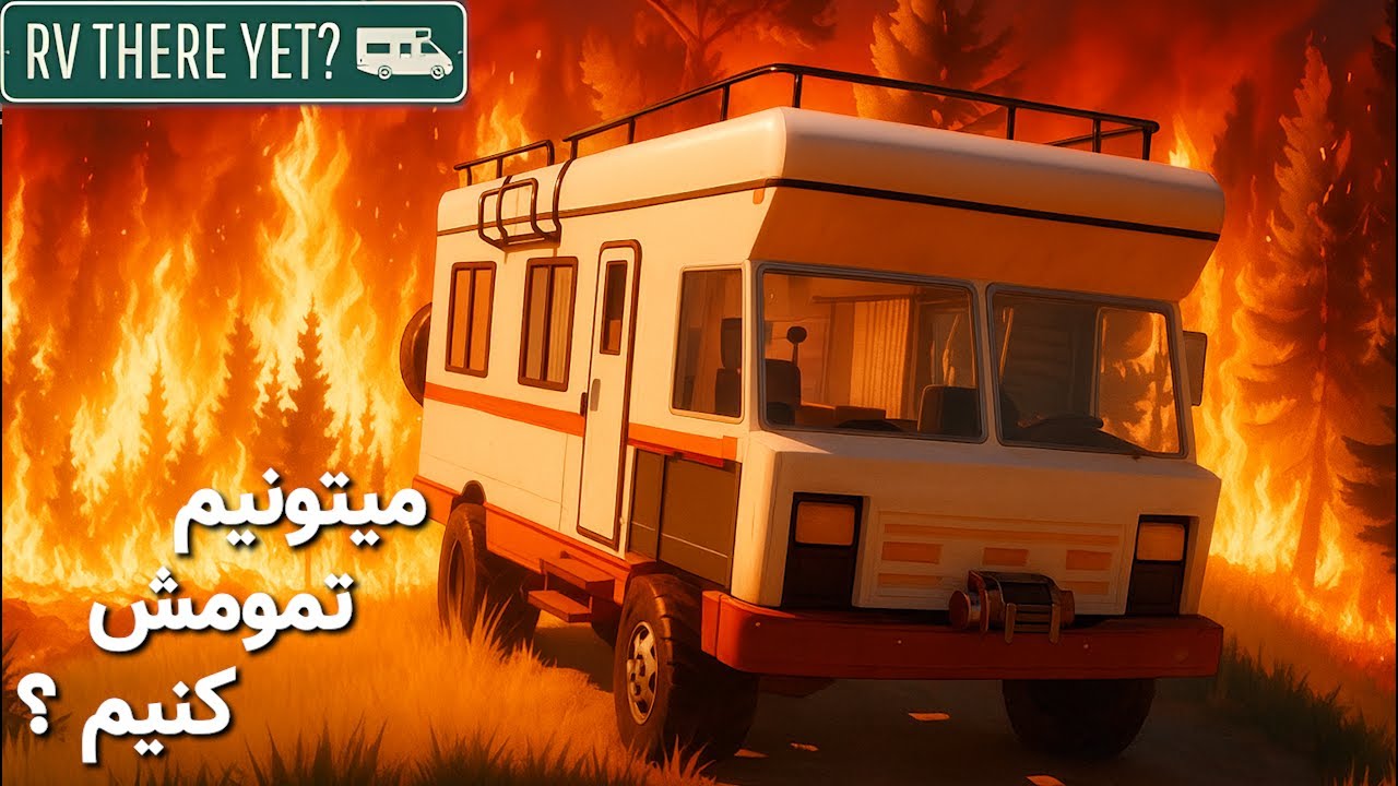 رسیدیم به مپ جنگل آتیشی🔥