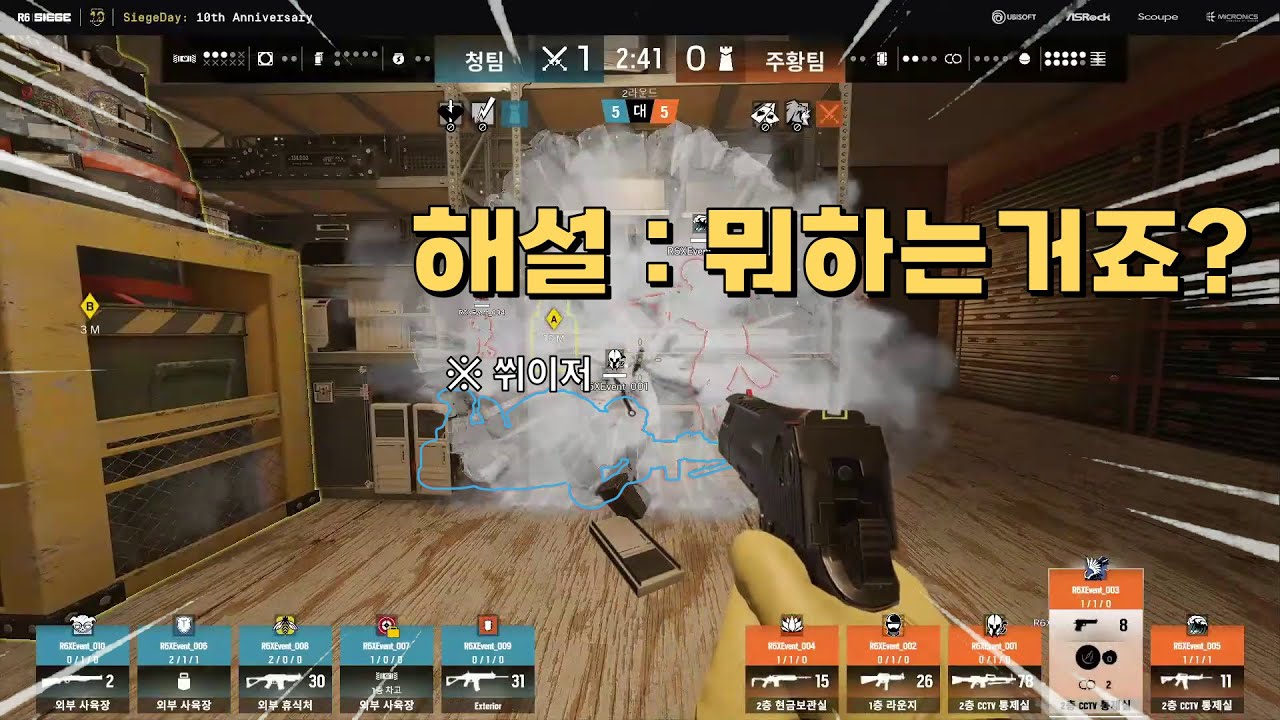레식 공식 행사에서 보여준 하이딩 ㅋㅋㅋ ｜ 레식 10주년 오프라인 행사