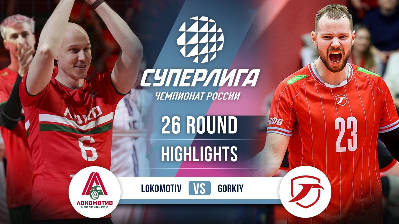 Lokomotiv vs. Gorkiy | HIGHLIGHTS | 26 Round | SuperLeague 2025-2026
