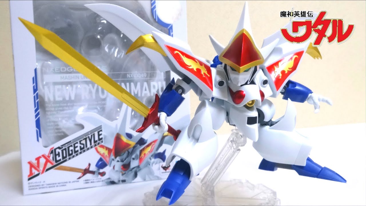【魔神英雄伝ワタル2】新星龍神丸 当時品とほぼ同じ大きさが良い！ ヲタファのネクスエッジスタイル レビュー / NXEDGE STYLE New Ryujinmaru