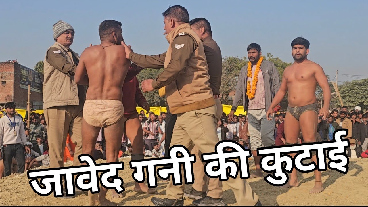 March 1, 2026 जावेद गनी की कुटाई पुलिस वालो ने बचाई जान