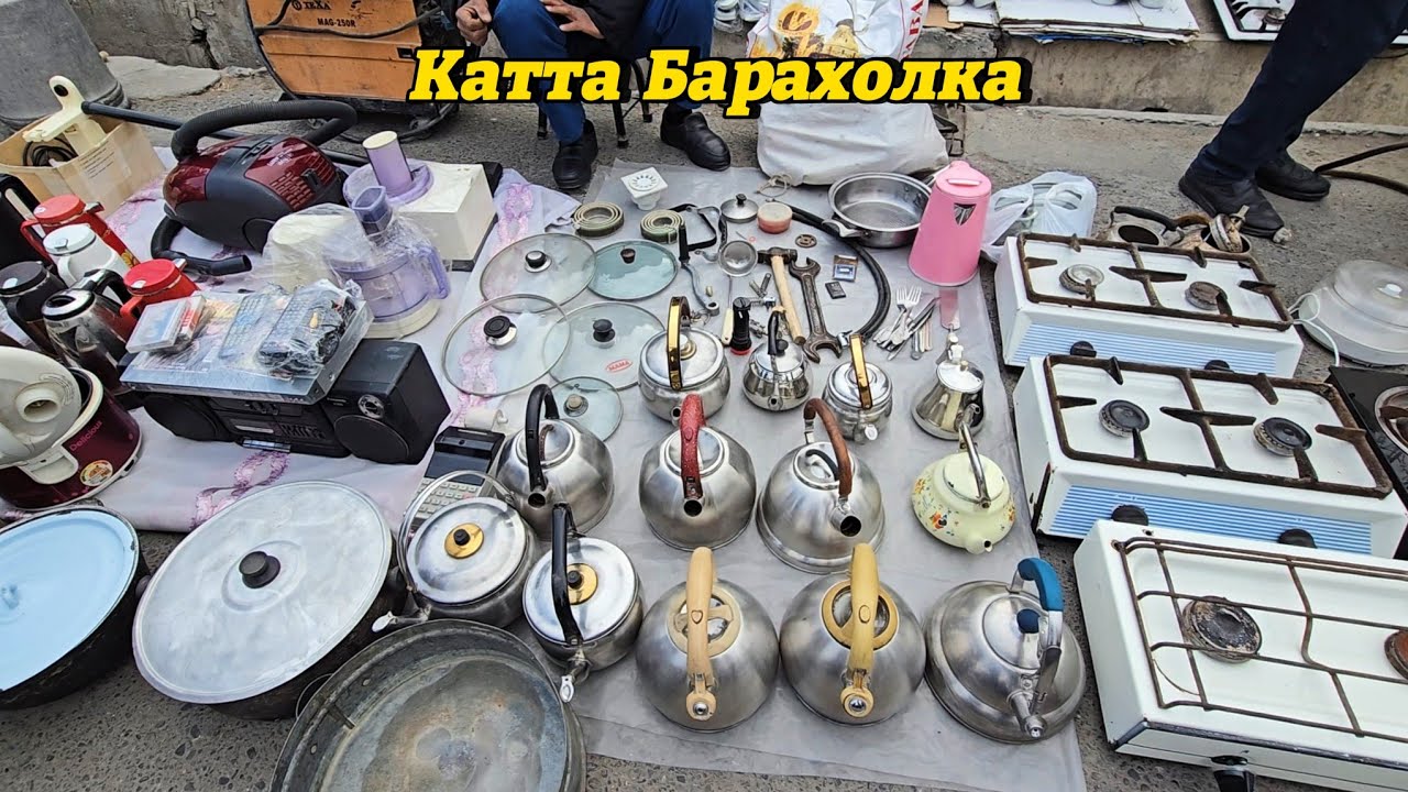 Эски бозорда: Чойнаклар, Газплиталар, Газбалон, Қозонлар, Термослар нархи