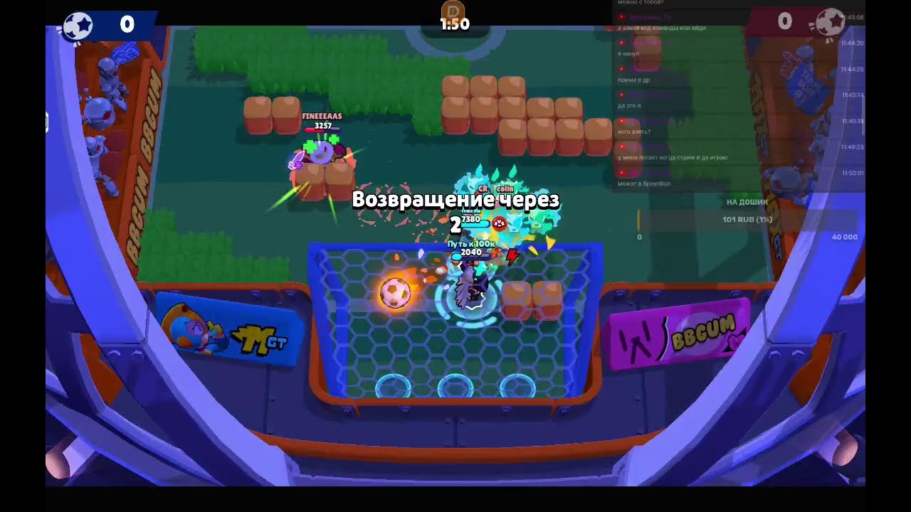 ИГРАЕМ В БРАВЛ | АПАЕМ КУБКИ!