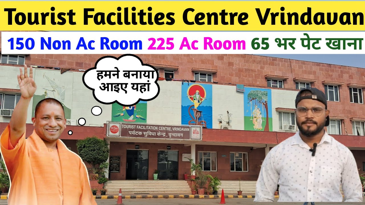 tourist facility centre vrindavan | vrindavan tourist facilitation centre | sasta room in vrindavan