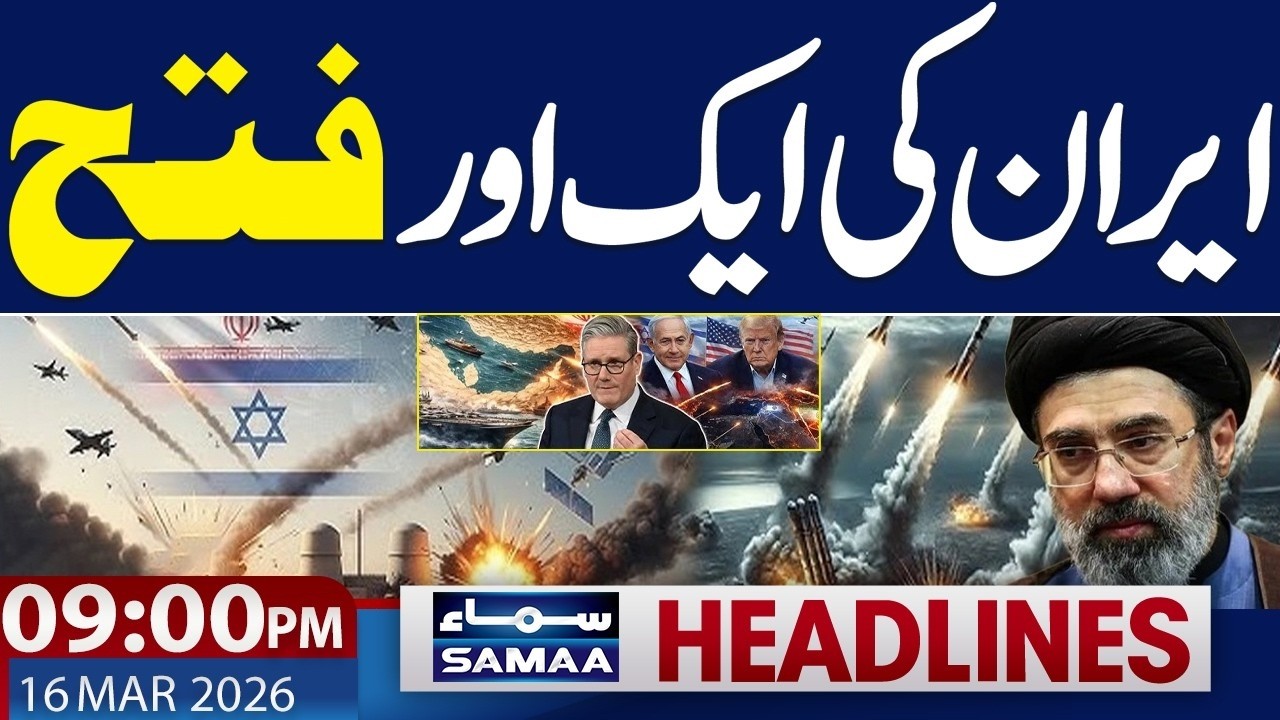Iran–Israel War Update | Iran Another Vicotry | 09 PM News Headlines | 16 March 2026