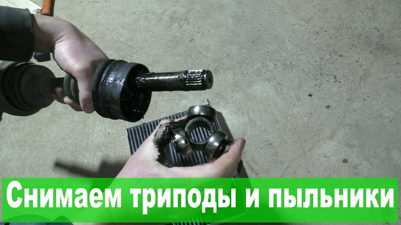 SAAB 9000: как поменять пыльники триподов (внутренних ШРУСов)