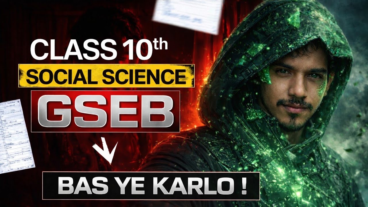 Class 10 GSEB ss SEC-A final preparation#gseb