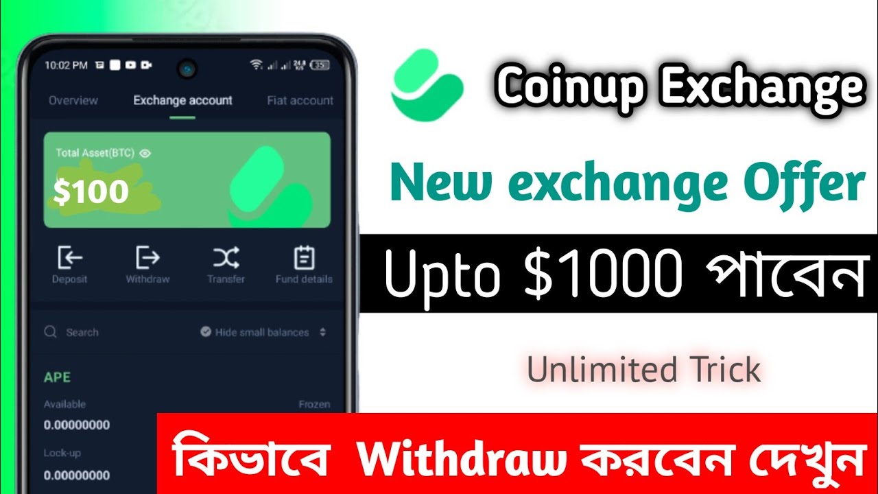 Coinup Exchange Spin offer😛 | পুরাই আগুন অফার মামা। Up to $1000 Income। Instant payment