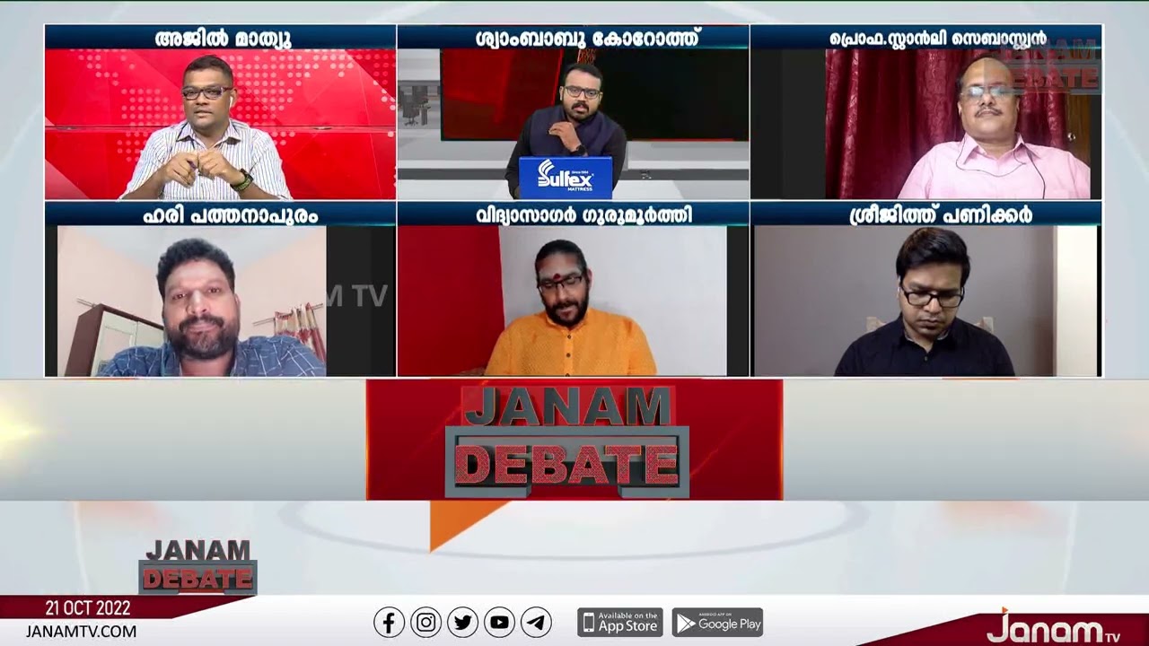 എംപറർ ഇമ്മാനുവൽ വിട്ടുപോയ ആളിനെ കൊല്ലാൻ വേണ്ടി ക്വൊട്ടേഷൻ കൊടുത്തു! | AJIL MATHEW