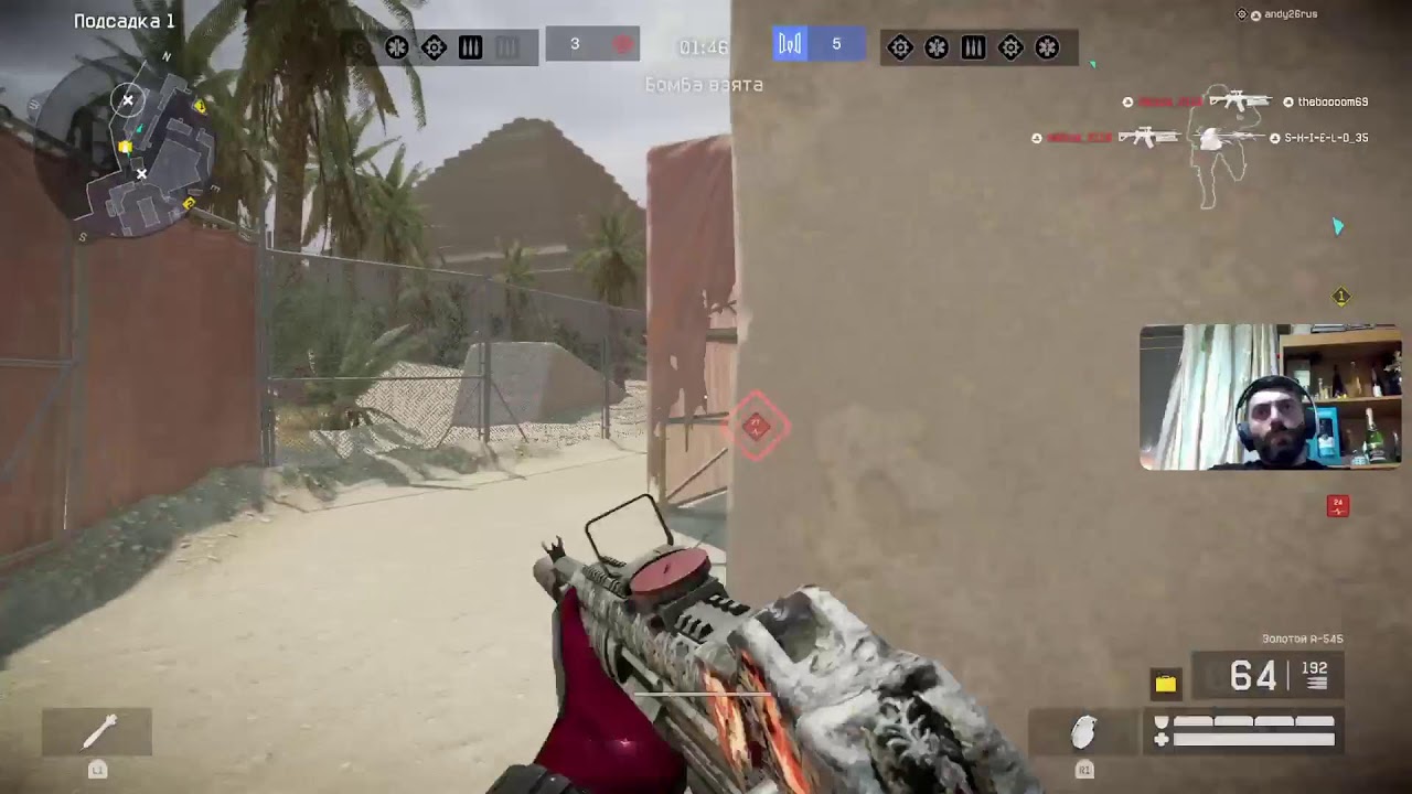 Warface War_fun