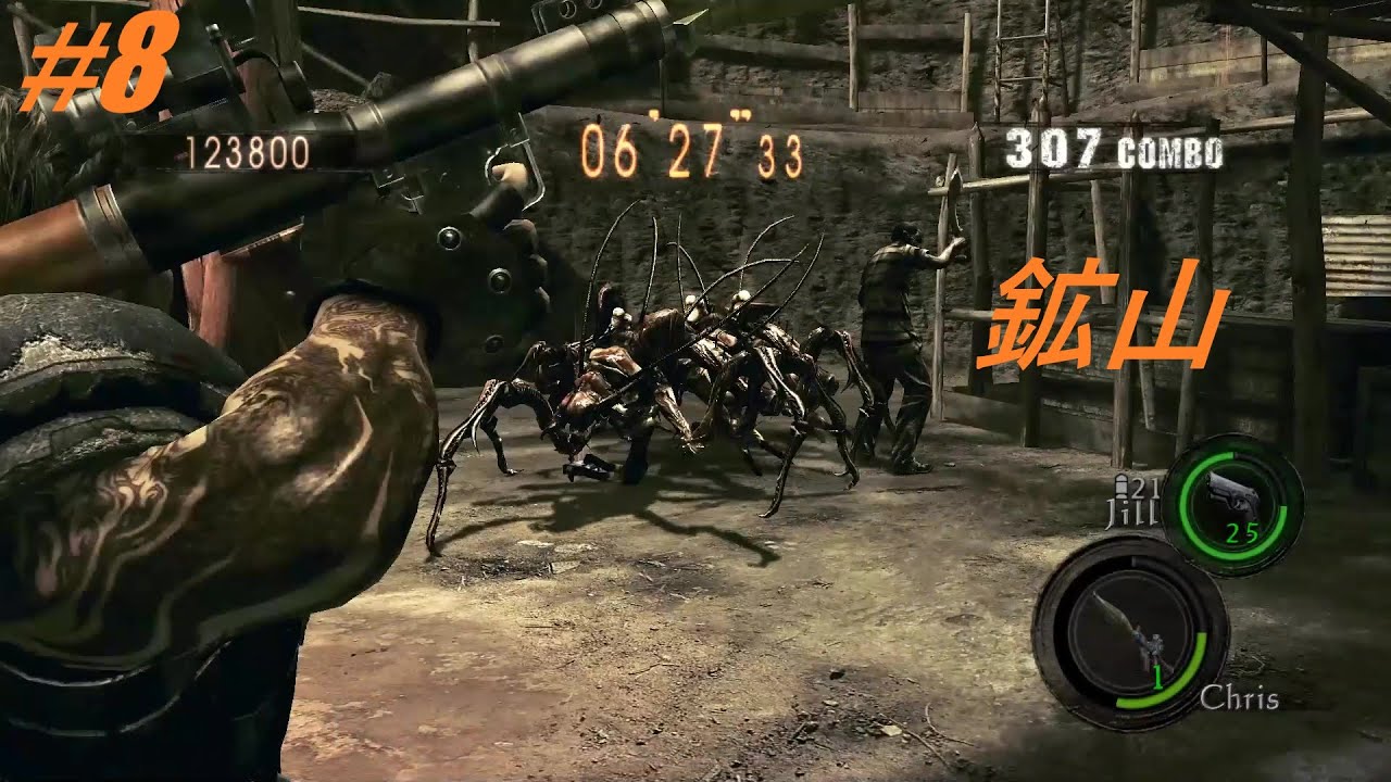 【バイオ5】マーセアンリミテッド  4人 VS 400体　鉱山【Resident Evil 5】 NO MERCY The Mines
