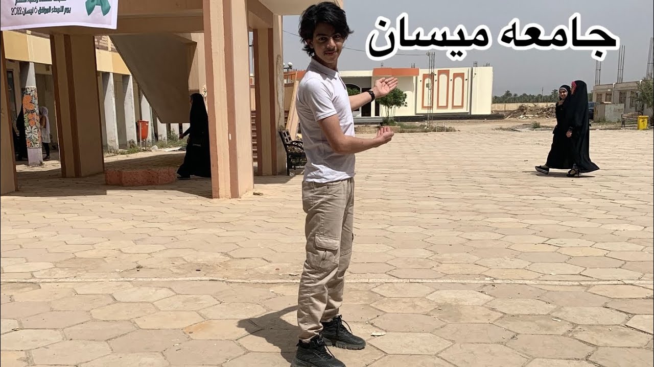 فلوك رقم (17) فلوك في جامعه ميسان مع استاذ ممدوح كاظم  جوله في كورنيش فلوك مع سيد لولو مشاهدا ممتعاً