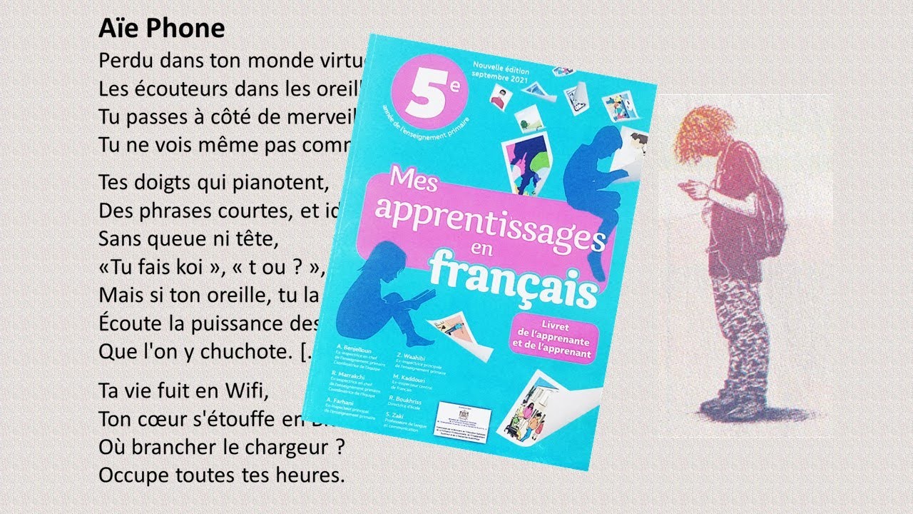 poésie comptine Aie phone avec refrain mes apprentissages en français 5AEP مستوى خامس