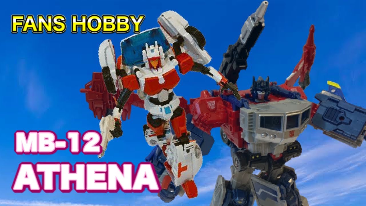 【非正規TF】ミネルバみたいなロボット / FANS HOBBY　MB-12　ATHENA ： トランスフォーマー 超神マスターフォース⁉️