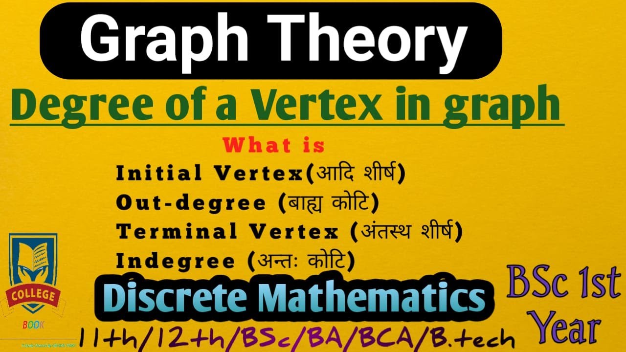 Degree of a vertex in graph (graph theory) directed graph || Bsc 1st year discrete mathematics ||
