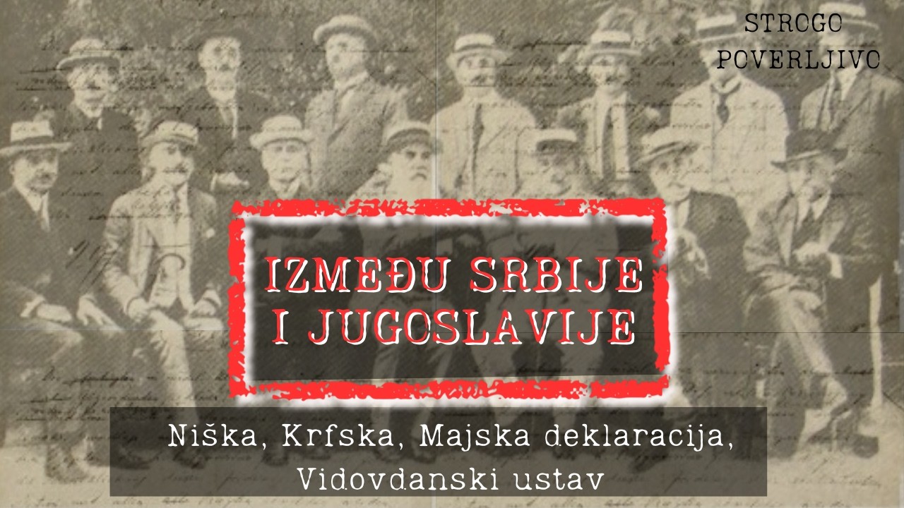 STROGO POVERLJIVO S02 - Epizoda 16 - ,,Između Srbije i Jugoslavije”