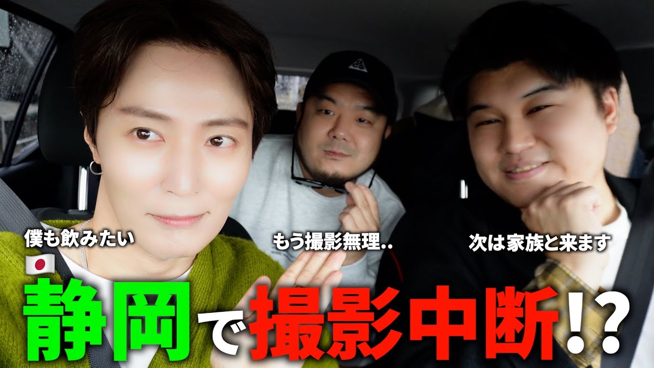 【静岡】美味しすぎて撮影中断⁉️😱これは教えたくない静岡の店‼️【日本家庭食】